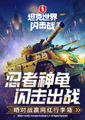 陈穿