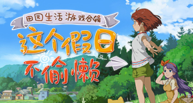 阴阳师